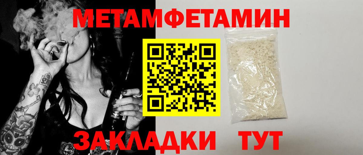 Амфетамин VHQ Кашира