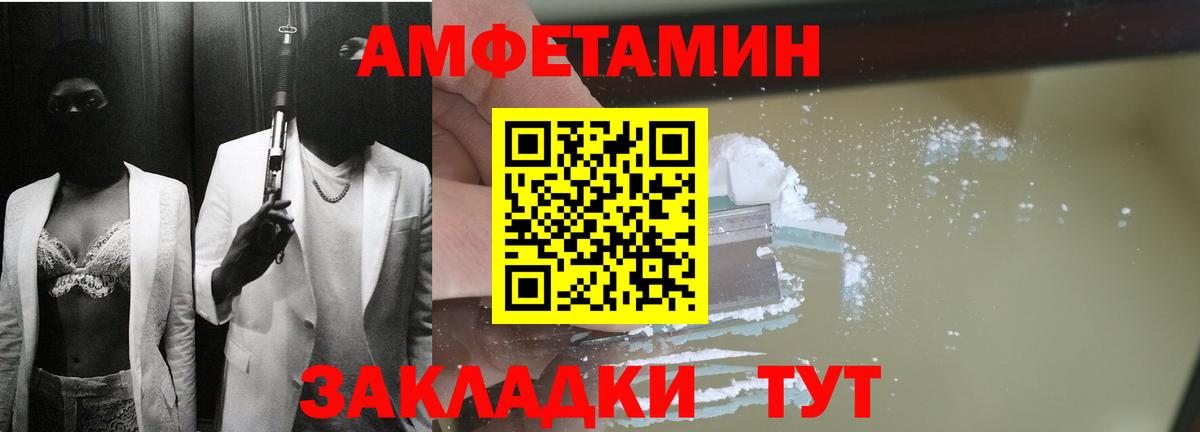 shop как зайти  АМФЕТАМИН VHQ  Amphetamine  Вход с VPN  Кашира  Amphetamine 