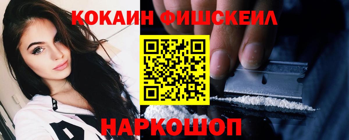 Кашира  КОКАИН Перу  КОКАИН  Вход с VPN  КОКАИН 99% 