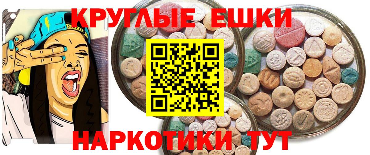 Ecstasy Philipp Plein Кашира