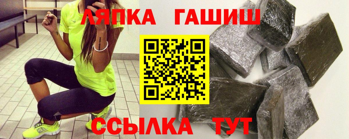 ГАШ Изолятор Кашира