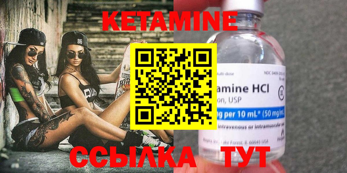 Кашира  Кетамин VHQ  Кетамин ketamine  даркнет телеграм  Вход с VPN 