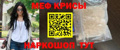 mdpv Краснознаменск