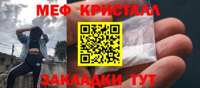 скорость Краснокаменск