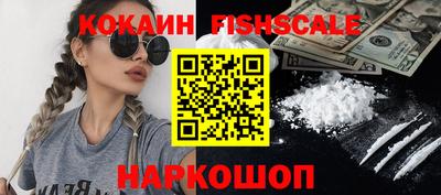 мефедрон VHQ Краснодар
