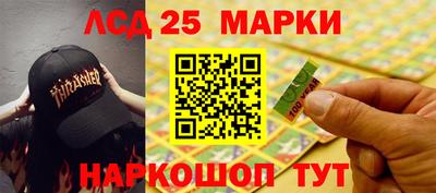 мефедрон VHQ Краснодар