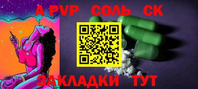 скорость Краснокаменск