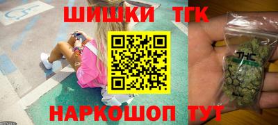 мефедрон VHQ Краснодар