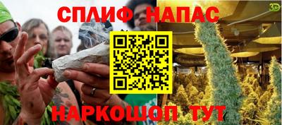 мефедрон VHQ Краснодар