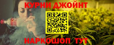 мефедрон VHQ Краснодар