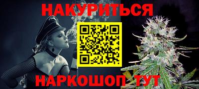 мефедрон VHQ Краснодар