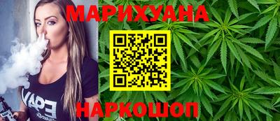 мефедрон VHQ Краснодар