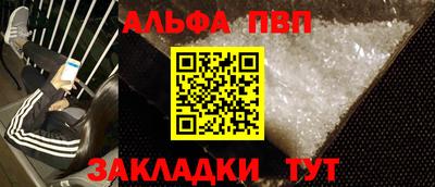 mdpv Краснознаменск