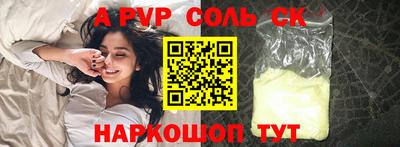 мефедрон VHQ Краснодар