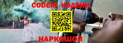 мефедрон VHQ Краснодар