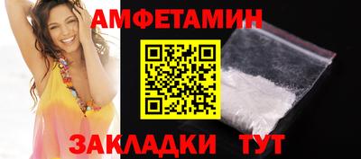 мефедрон VHQ Краснодар