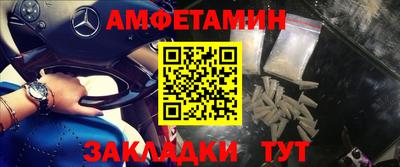 мефедрон VHQ Краснодар