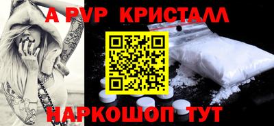 мефедрон VHQ Краснодар