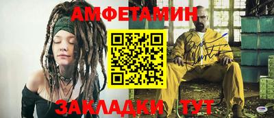 мефедрон VHQ Краснодар