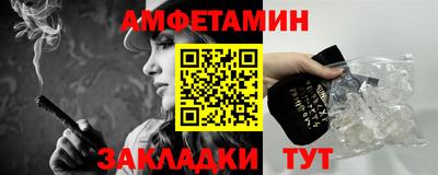 мефедрон VHQ Краснодар