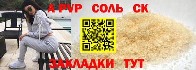 скорость Краснокаменск