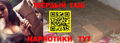 мефедрон VHQ Краснодар