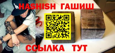 мефедрон VHQ Краснодар