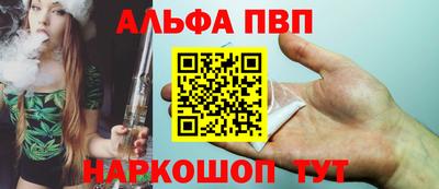 мефедрон VHQ Краснодар