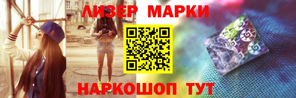 Кашира  LSD-25 экстази кислота  Вход с VPN  LSD-25 экстази ecstasy 