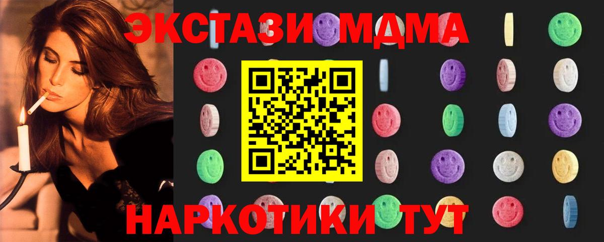 Меф МЯУ МЯУ кристаллы  ГАШИШ  Кашира  COCAIN  ГАШИШ  Вход с VPN 