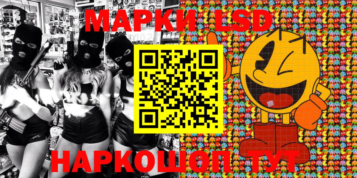 Марки 25I-NBOMe  Вход с VPN  Наркотические марки 1,5мг  Кашира  Наркотические марки 1,5мг 