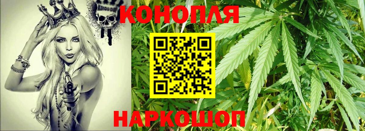 Бошки Шишки SATIVA & INDICA Кашира