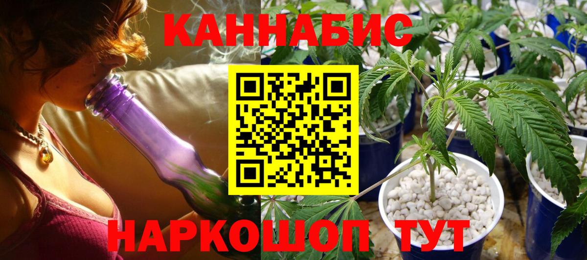 Марихуана гибрид  МАРИХУАНА OG Kush  Бошки Шишки MAZAR  Кашира  Вход с VPN  Бошки марихуана гибрид 